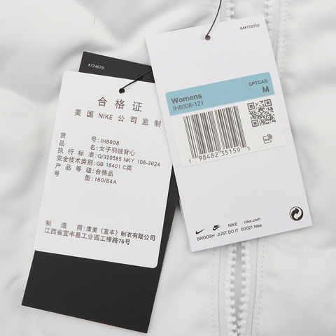 NIKE耐克2025女子AS W NSW DWN MAX SWSH VEST羽绒背心IH8008-121