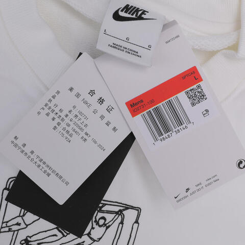 NIKE耐克2025男子AS M NSW GFX FLEECE FT GCEL针织无帽卫衣IO2731-100