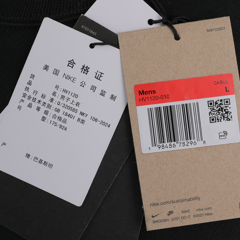 NIKE耐克2025男子AS U ACG TF TUFF FLC CREW OC G针织无帽卫衣HV1120-010