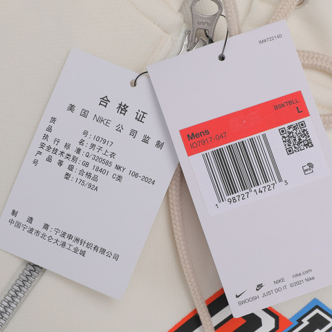 NIKE耐克2025男子AS M NK DF STRT SL FZ GFX HD G针织连帽外套IO7917-047