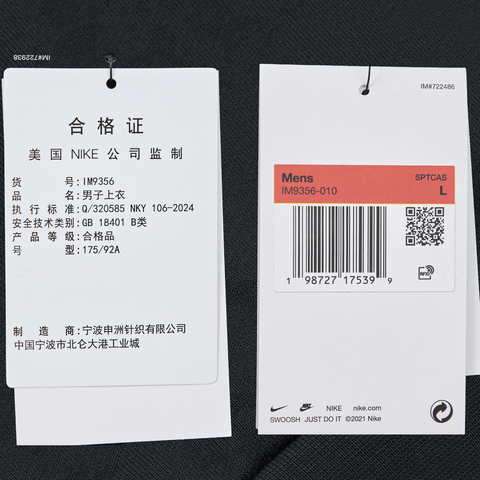 NIKE耐克2025男子AS M NK CLUB FT OS PO HDY GCEL针织连帽卫衣IM9356-010