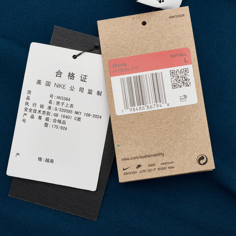 NIKE耐克2025男子AS M NK WVN ICON JKT STRTFV SN梭织无帽外套HV3364-415