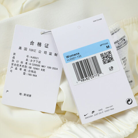 NIKE耐克2025女子AS W NSW CLLCTN PLEATD TRK PNT梭织长裤HJ0521-133