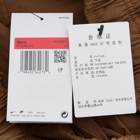 NIKE耐克2025男子AS U NK SB DF KEARNY CRGO PNT梭织长裤FV7348-235
