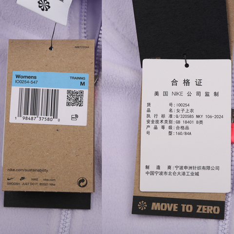 NIKE耐克2025女子AS W NK ONE TF HZ TOP POLAR GC人造毛绒卫衣IO0254-547