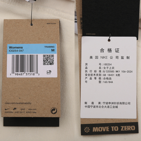 NIKE耐克2025女子AS W NK ONE TF HZ TOP POLAR GC人造毛绒卫衣IO0254-047