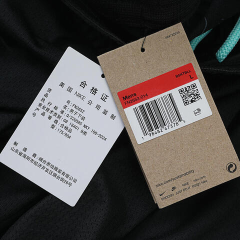 NIKE耐克2025男子AS M NK DF DNA 8IN SHORT针织短裤FN2652-014