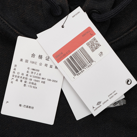 NIKE耐克2025男子AS BOS U J FLT FLC PO ST 25针织连帽卫衣HM6389-010