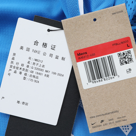 NIKE耐克2025男子AS M NK DF T90 LS ENERGY 4针织无领长TIM6312-435