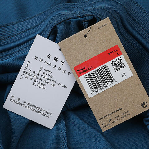 NIKE耐克2025男子AS M NK DF DNA 8IN SHORT针织短裤FN2652-415