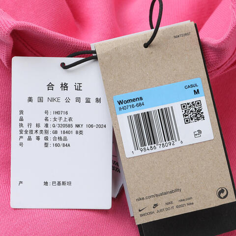 NIKE耐克2025女子AS W ACG TF TUFF FLEECE CRW针织无帽卫衣IH0716-684