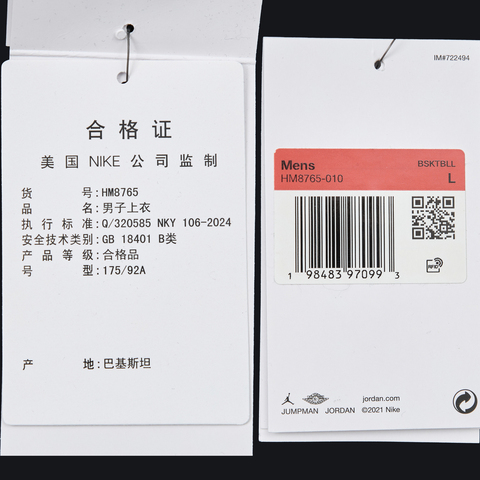 NIKE耐克2025男子DAL U J FLT FLC PO ST 25针织连帽卫衣HM8765-010