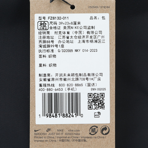 NIKE耐克2025中性NK NSW COMMUTE SLING BAG腰包FZ6132-011