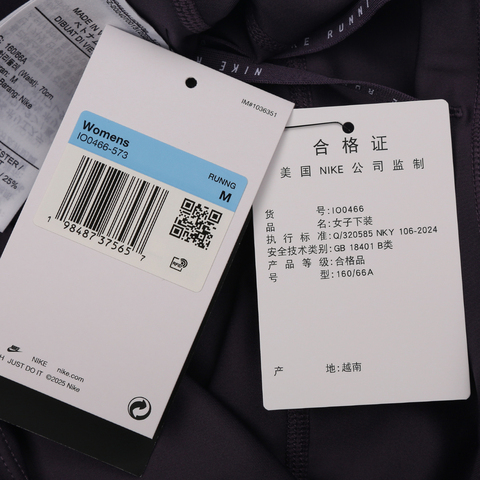 NIKE耐克2025女子AS W NK DF SWFT HR 7/8 TIGHT G紧身长裤IO0466-573