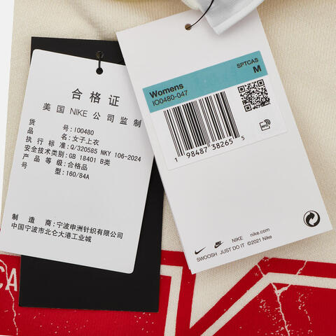 NIKE耐克2025女子AS W NSW OS SHRUG GCEL针织无帽卫衣IO0480-047