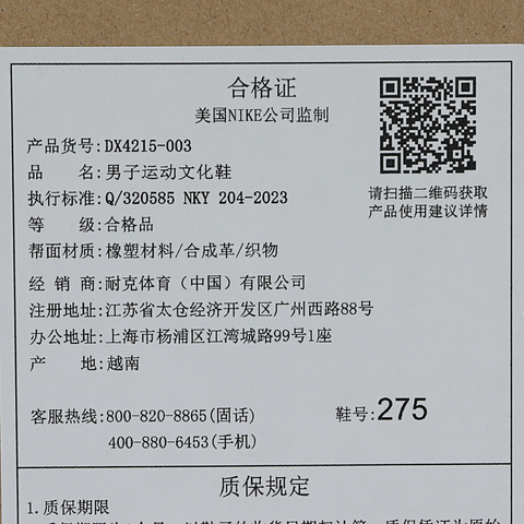 NIKE耐克2025男子NIKE AVA ROVER休闲DX4215-003