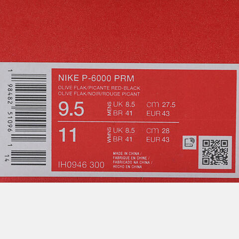 NIKE耐克2025男子NIKE P-6000 PRM休闲IH0946-300