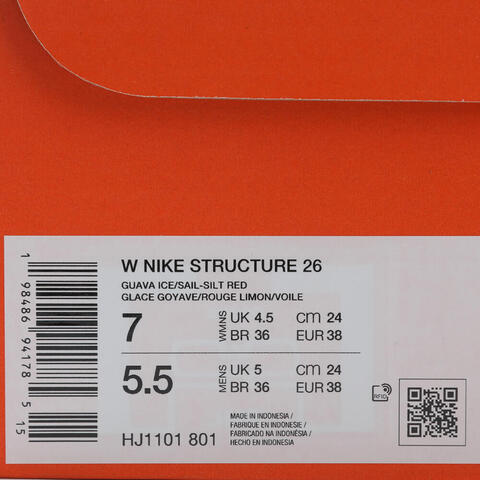 NIKE耐克2025女子W NIKE STRUCTURE 26跑步HJ1101-801