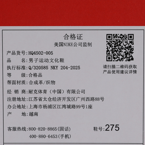 NIKE耐克2025男子NIKE TERRA MANTA休闲HQ4502-005