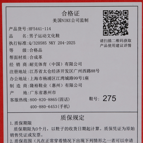 NIKE耐克2025男子NIKE DUNK LOW RETRO休闲HF5441-114