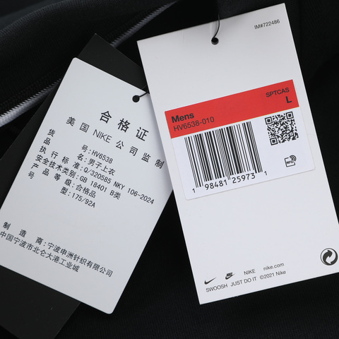 NIKE耐克2025男子AS M NK TCH FLC CREW针织无帽卫衣HV6538-010