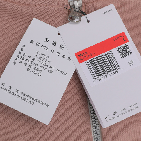 NIKE耐克2025男子AS M NK DF STRT SL FZ VB HD GC针织连帽外套IO7918-271