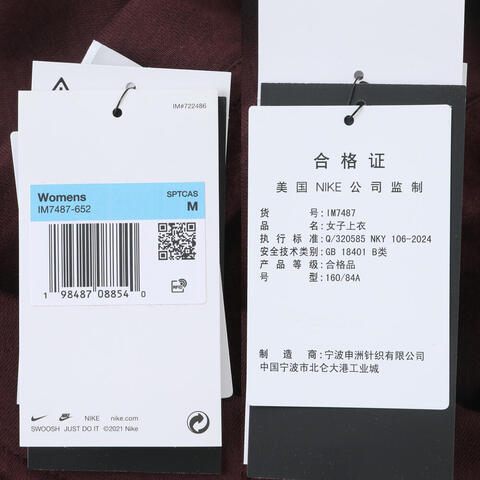 NIKE耐克2025女子AS W NSW PHNX FLC COLLARED PO针织无帽卫衣IM7487-652