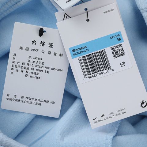 NIKE耐克2025女子AS W NSW PHNX FLC STRGHT LEG P针织长裤IM7499-441