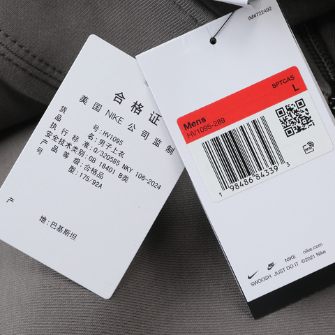 NIKE耐克2025男子AS M NL SOLO SWSH BB QRTR ZIP针织无帽卫衣HV1095-289