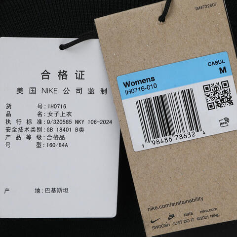 NIKE耐克2025女子AS W ACG TF TUFF FLEECE CRW针织无帽卫衣IH0716-010