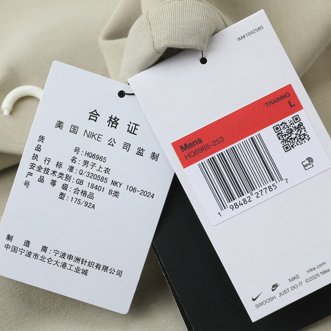 NIKE耐克2025男子AS M NK DF 24.7 IS CREW针织无帽卫衣HQ6965-253