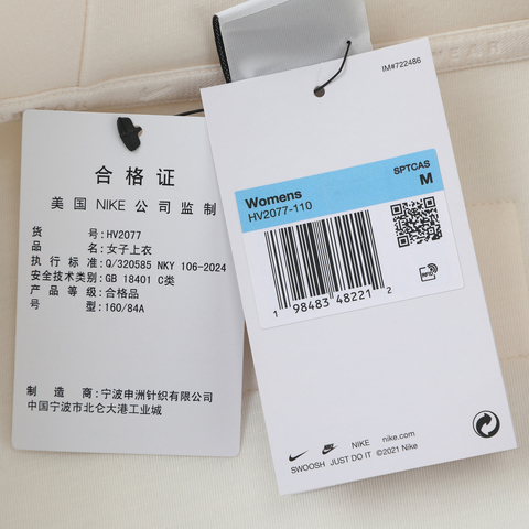 NIKE耐克2025女子AS W NSW PREGAME FLC FZ针织连帽外套HV2077-110