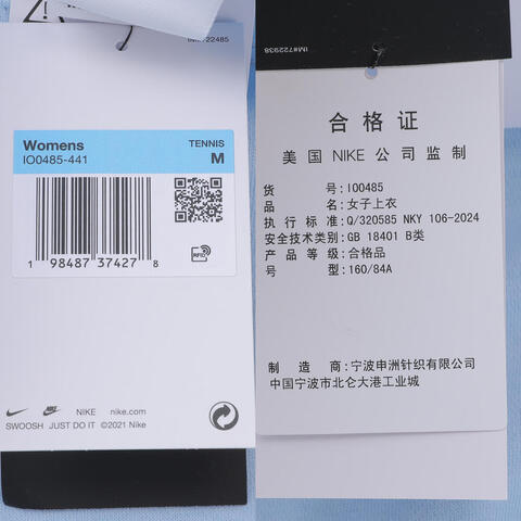 NIKE耐克2025女子AS W NKCT OS CREW HRTGE II GCE针织无帽卫衣IO0485-441