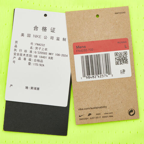 NIKE耐克2025男子AS M NK DFADV AROSWFT SINGLET运动背心FN4232-702