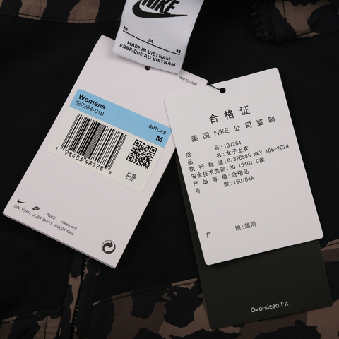 NIKE耐克2025女子AS W NSW TREND WVN HBR AOP JKT梭织无帽外套IB7264-010