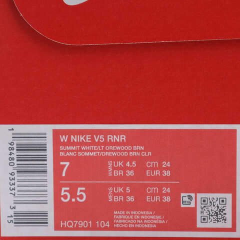 NIKE耐克2025女子W NIKE V5 RNR休闲HQ7901-104