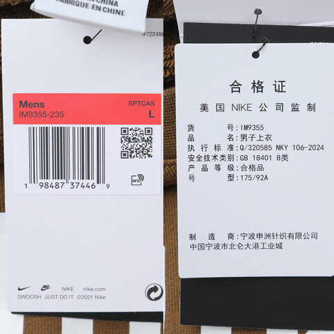 NIKE耐克2025男子AS M NK CLUB FT OS CREW GCEL针织无帽卫衣IM9355-235