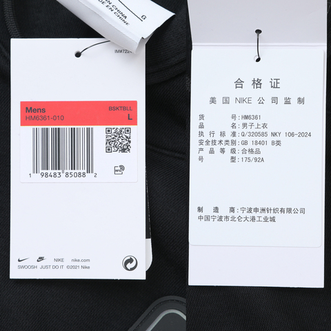 NIKE耐克2025男子AS N31 MNK CLUB PO HD针织连帽卫衣HM6361-010