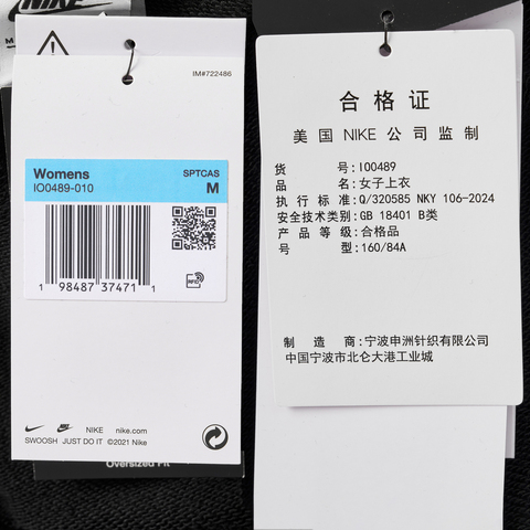 NIKE耐克2025女子AS W NSW GFX FLC OS PO HD GCEL针织连帽卫衣IO0489-010