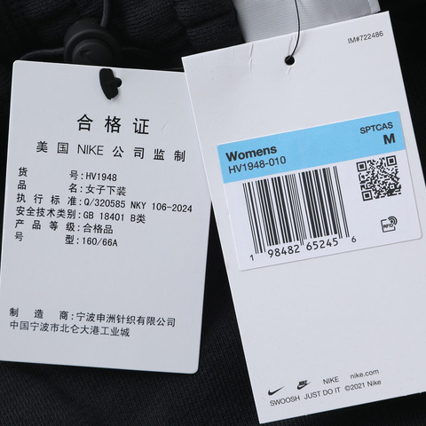 NIKE耐克2025女子AS W NSW STREET OH FLC PANT针织长裤HV1948-010