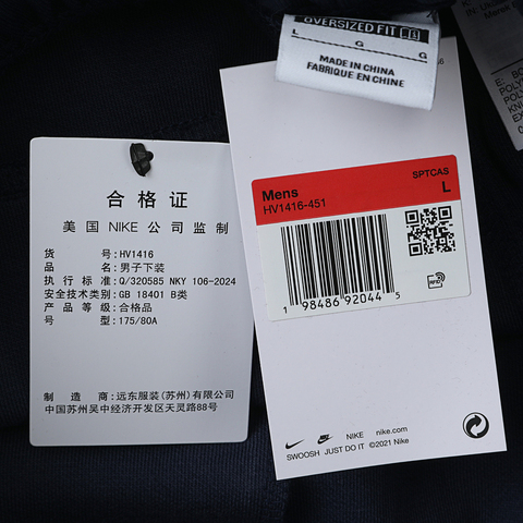 NIKE耐克2025男子AS M NK CLUB KNIT OS TRACK PAN针织长裤HV1416-451