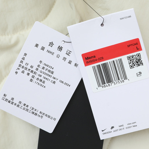 NIKE耐克2025男子AS M NSW PADDED JKT GCEL薄棉服IM9354-229