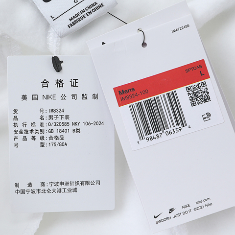 NIKE耐克2025男子AS M NK CLUB BNGEE PNT SWSH SP针织长裤IM8324-100