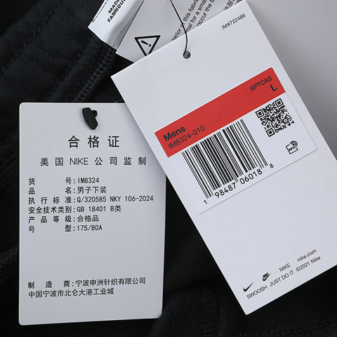 NIKE耐克2025男子AS M NK CLUB BNGEE PNT SWSH SP针织长裤IM8324-010