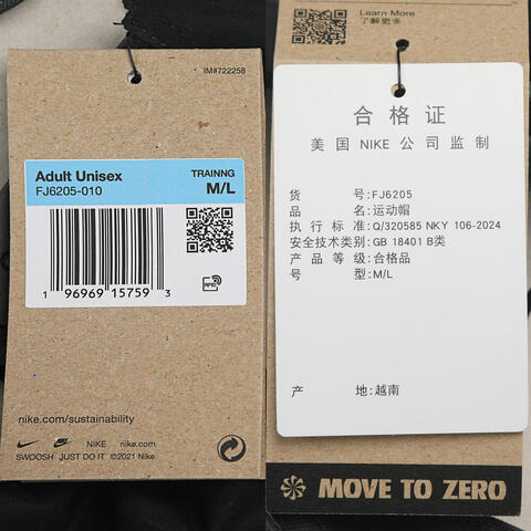 NIKE耐克2025中性U NK SFADV CLUB CAP S AB P弯沿帽FJ6205-010