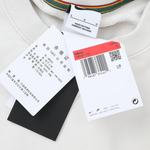 NIKE耐克2025男子AS M NK COURT FT CREW GCEL针织无帽卫衣IM9361-030