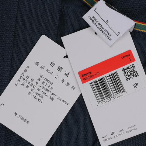 NIKE耐克2025男子AS M NK COURT FRWAY CARDIGAN G毛线开衫IM9362-478