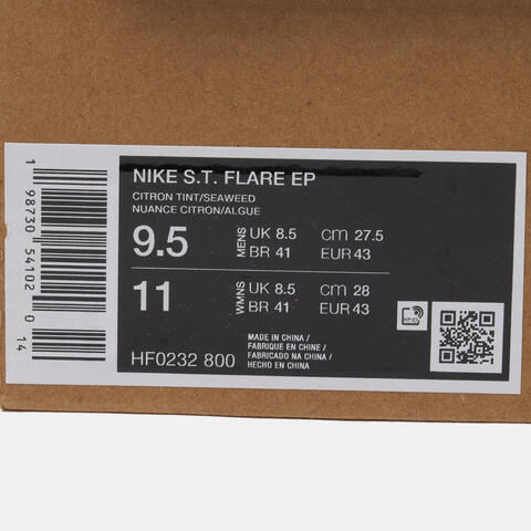 NIKE耐克2025男子NIKE S.T. FLARE EP篮球HF0232-800
