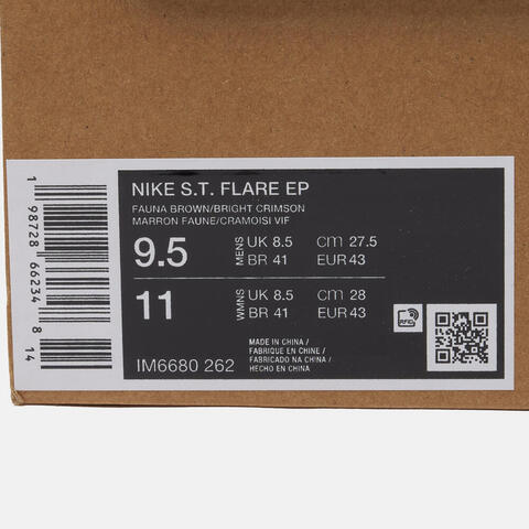 NIKE耐克2025男子NIKE S.T. FLARE EP篮球IM6680-262