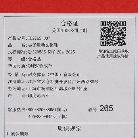 NIKE耐克2025男子NIKE UPLIFT SC休闲IB2765-007